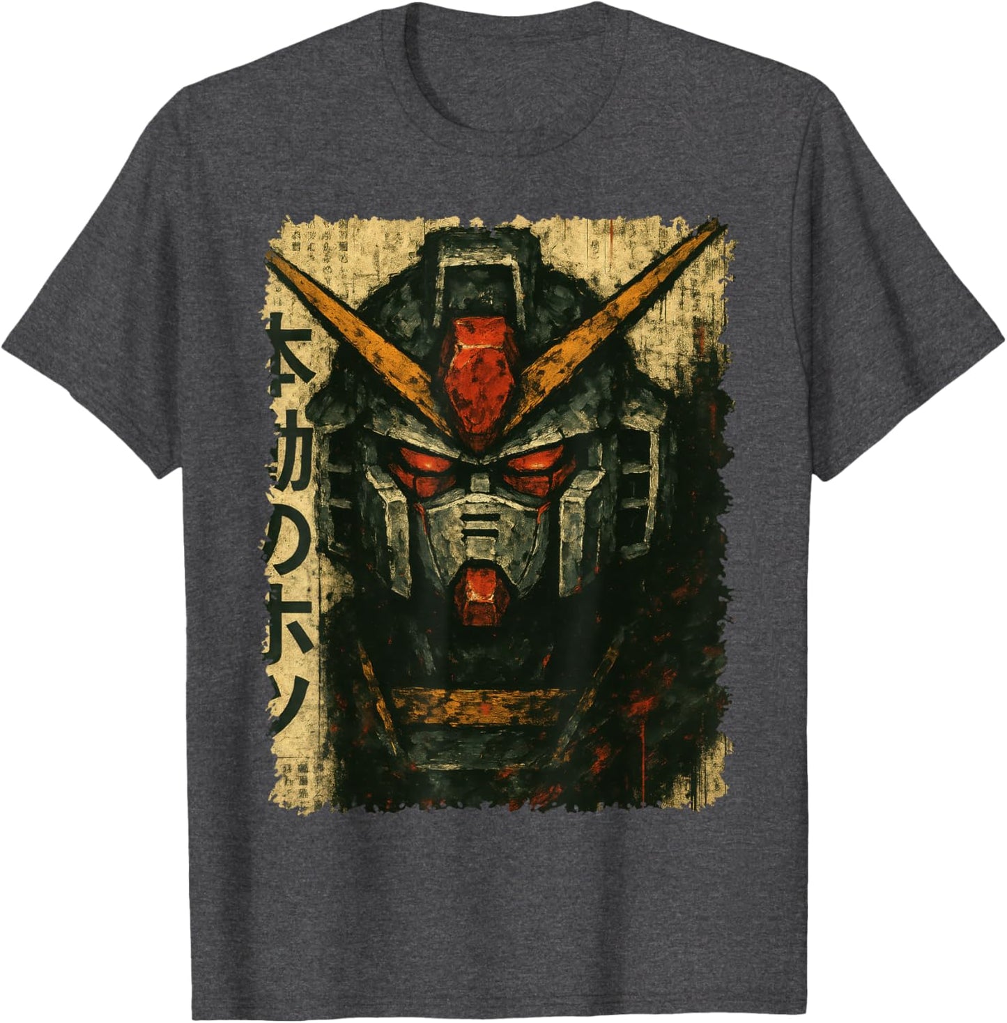 Japanese Mecha Robot Head Vintage Anime Art Men Boys Kids