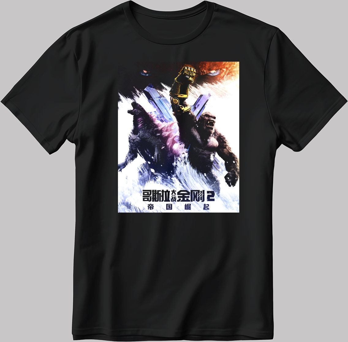 Poster shirt